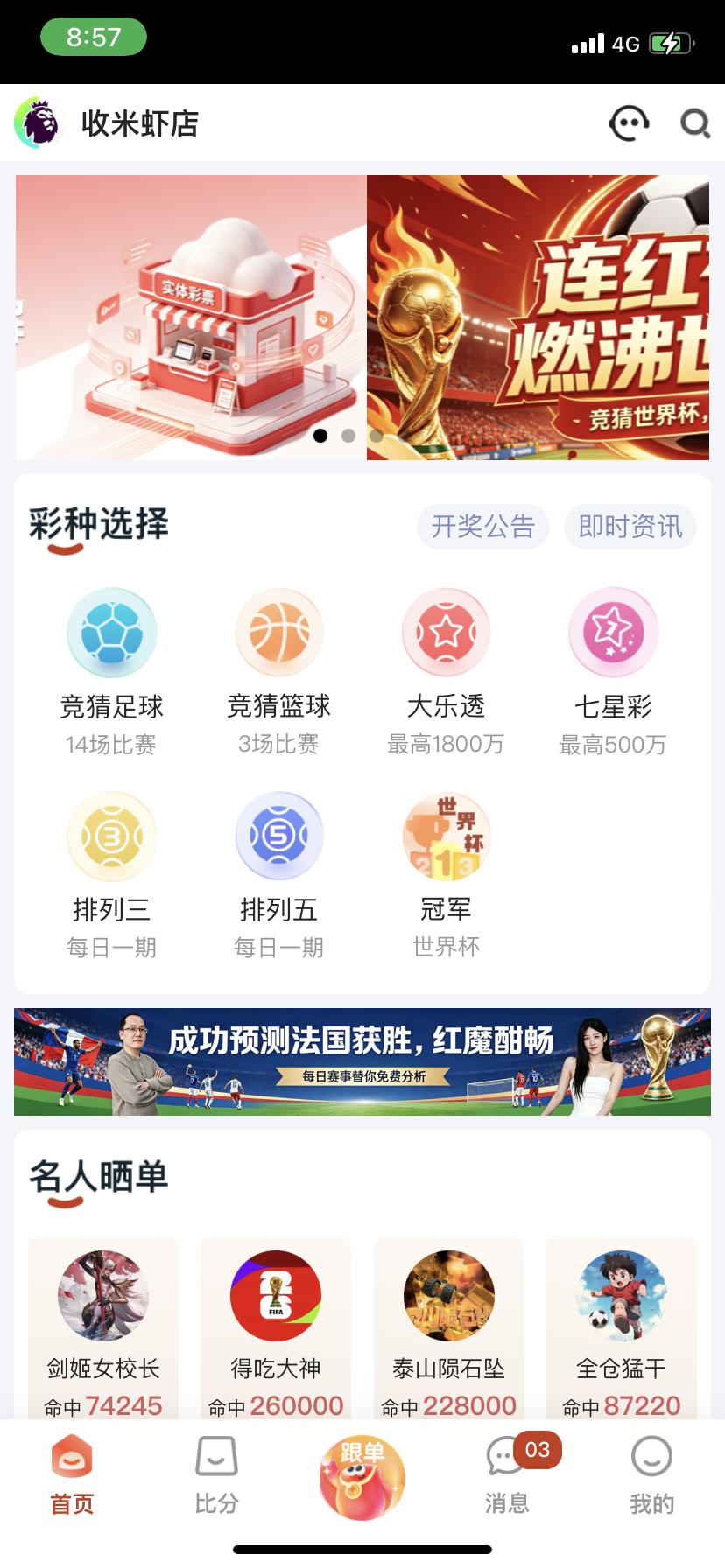 应用截图2